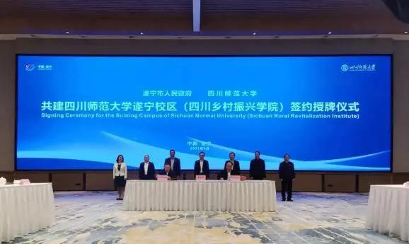 四川文轩职业学院地址在哪里，四川文轩职业学院位置（计划2022年9月实现首批招生）