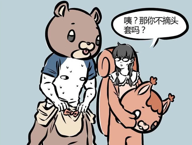 龙王的工作头像，龙王的工作头像空银子微信（《非人哉》里这几位妖怪都有兼职）