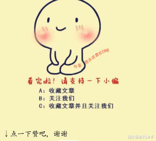 dnf第三方注册表 让你的DNF畅享丝滑：修改注册表，提高网速无卡顿，好耶