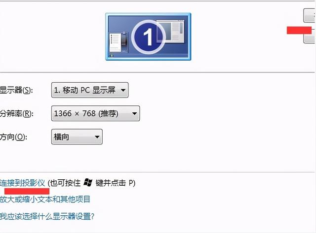 电脑如何连接电视，华硕笔记本电脑如何连接电视（电脑怎么投屏到电视上使用）