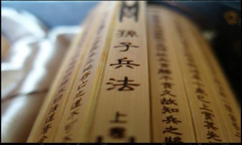 百战不殆的意思，百战不殆是什么意思（《孙子兵法》中的知己知彼）