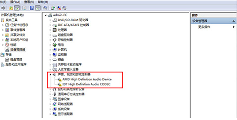 电脑声音怎么设置，电脑声音怎么恢复设置（电脑声音不正常怎么办）