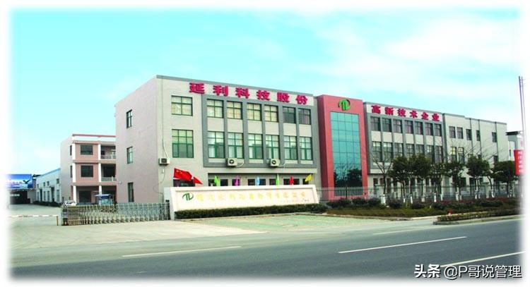 erp案例分析（全面剖析汽车行业ERP实施案例）