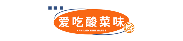 合肥齐祺渔锅地址，齐祺渔锅官网地址（邯郸这家专门吃鱼的店）