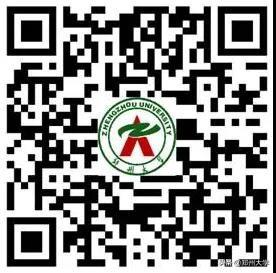 10459是哪个学校代码，10497是哪个学校代码（郑州大学2020年攻读硕士学位研究生招生简章）