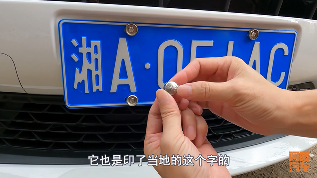 车牌照怎么安装，车牌照怎么安装图解（装车牌演示给你看）