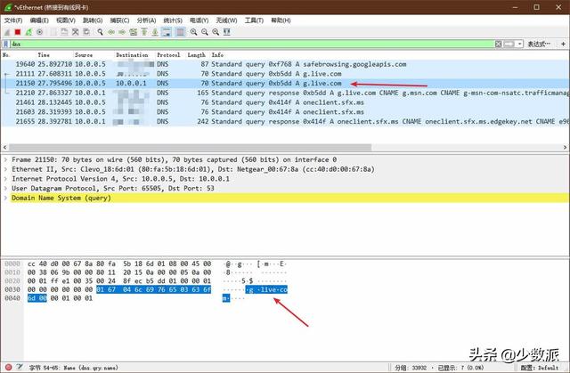 dns1和dns2分别是什么，手机dns1和dns2分别是什么（如何设置一个更安全的）