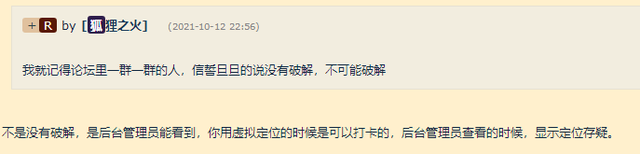 小米应用行为记录能删除吗，红米手机应用行为记录删不了怎么办（但我劝你别这么玩）