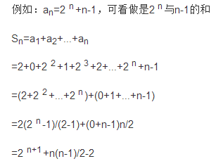 高中数列通项公式累加法，高中数学：等差数列求和公式