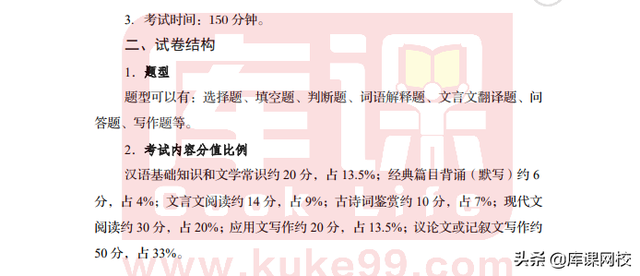 四川专升本需要考些什么科目，专升本需要考些什么科目2022（四川省2024年普通高校专升本考试要求公布）