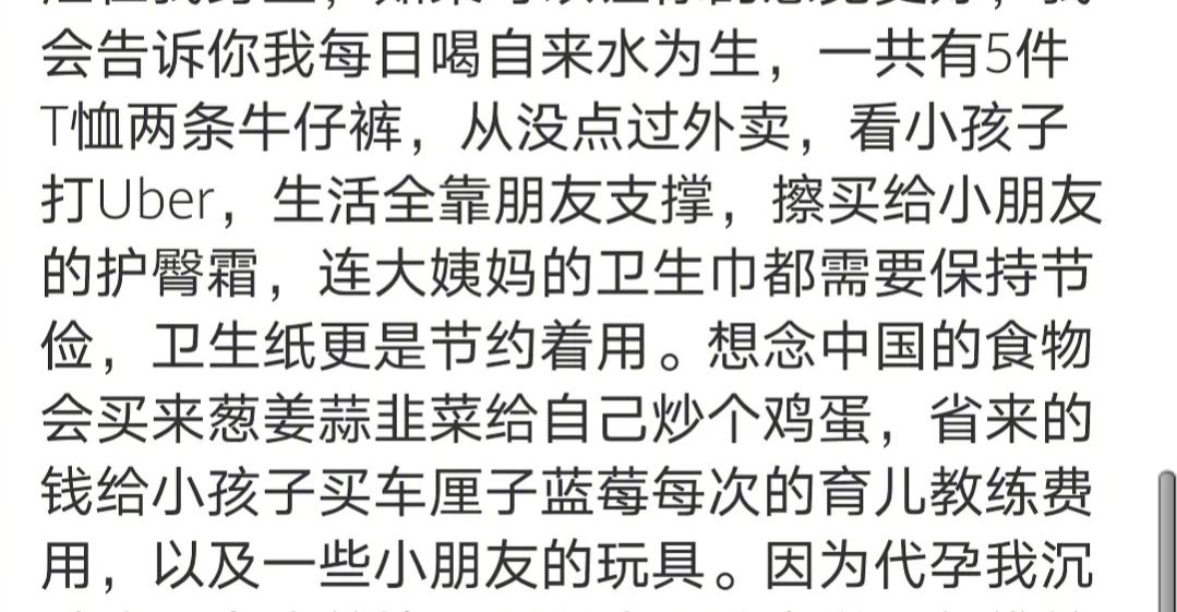 郑爽现状（喝自来水求生、护肤用儿童护臀霜）