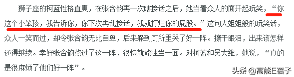 超女黄英身价过亿，超女黄英是哪里人？详细点|（爆红的至今“月光”）