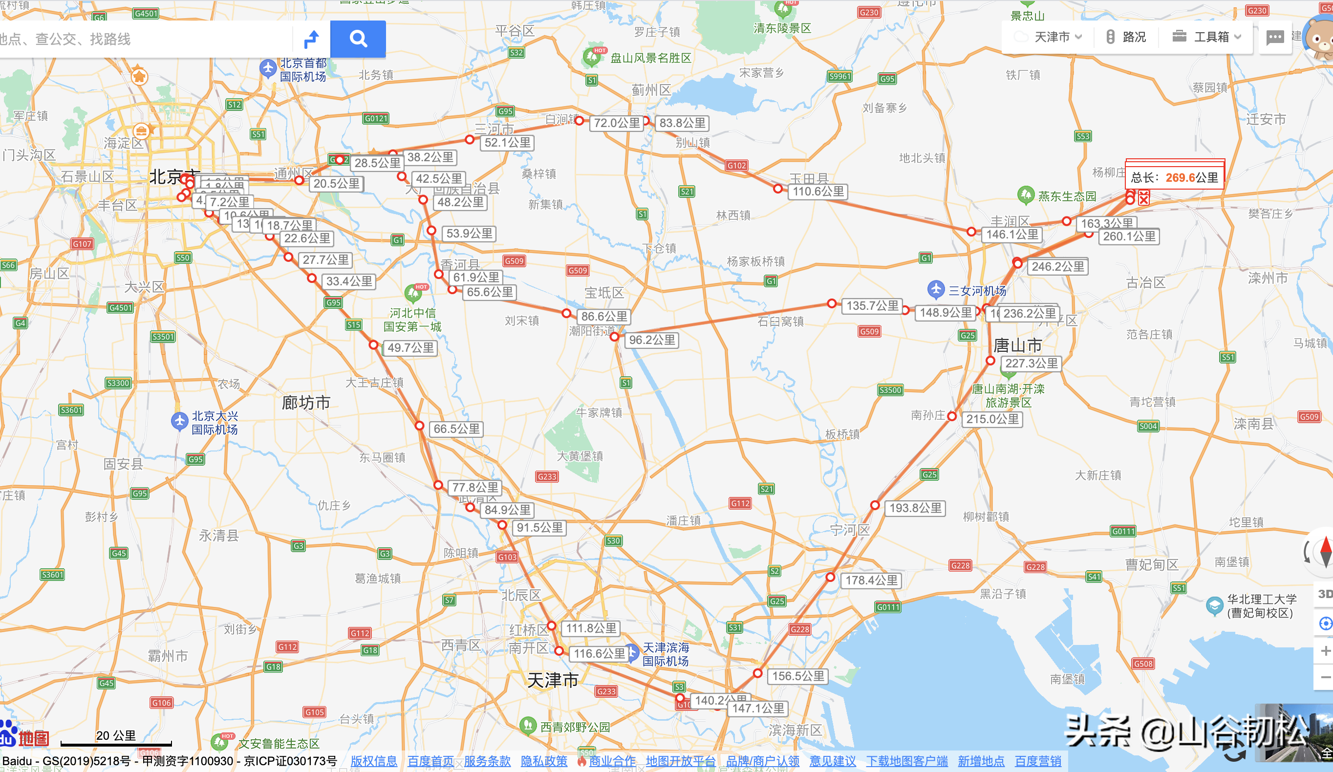 营口到北京高铁(盖州到北京的火车时刻表)