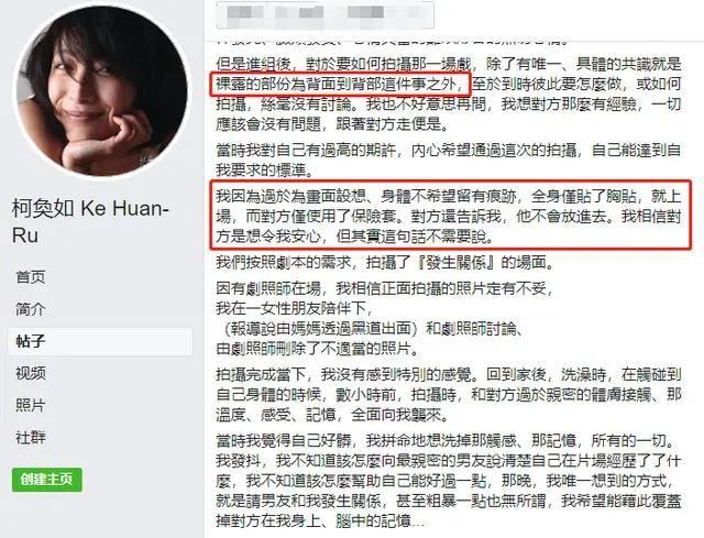 关于指奸是什么意思的信息，曾逼女星拍大尺度床戏强吻张钧甯恶报