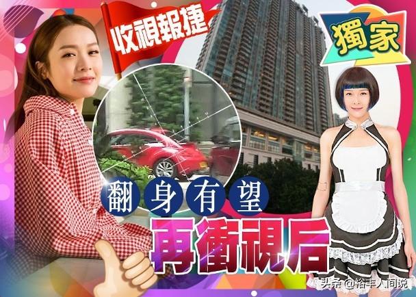 tvb新晋视后李佳芯都有哪些作品，坚持自我沦为配角