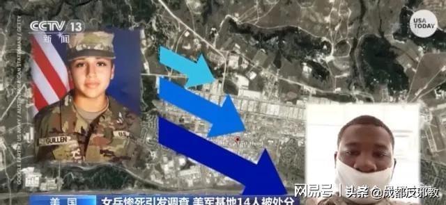 美军内部性侵猖獗，500名受访女兵中93人称受到性侵