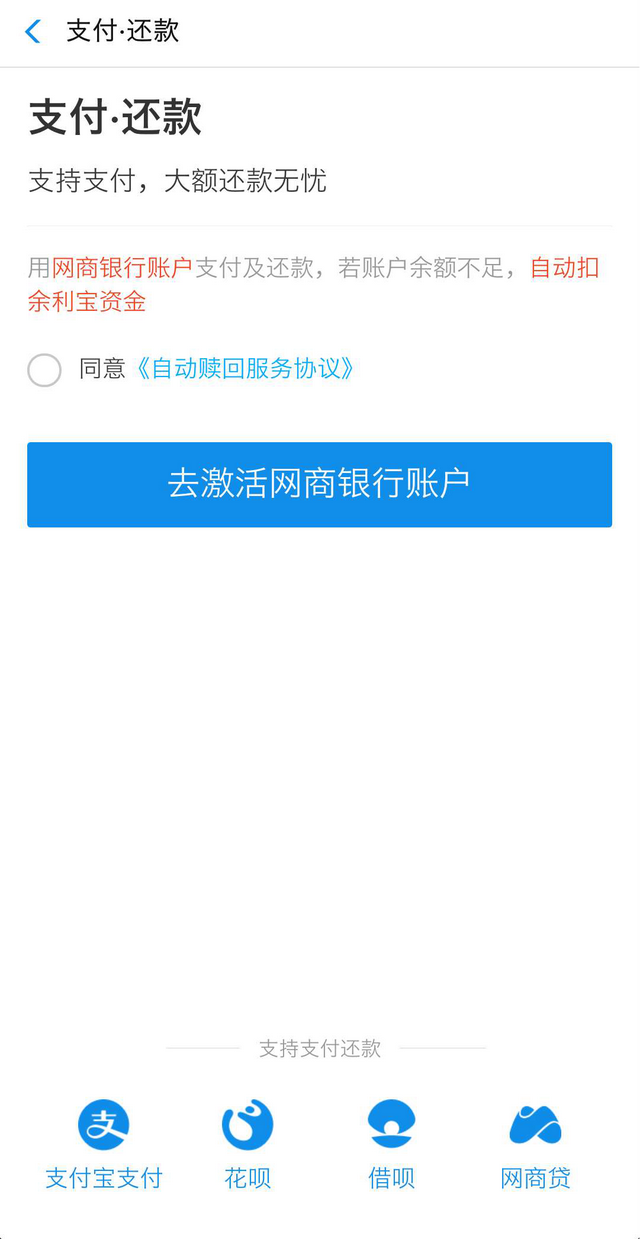 网商银行余利宝，余利宝和网商银行是一回事吗（余利宝资金使用不用再搬运了）