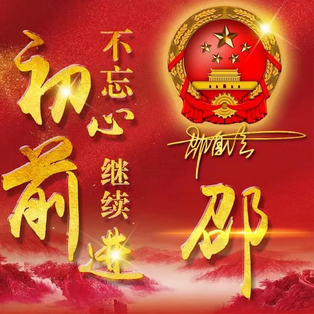 芯儿    文字爱国正气头像微信，芯儿    文字爱国正气头像（101张“正能量”姓氏头像）