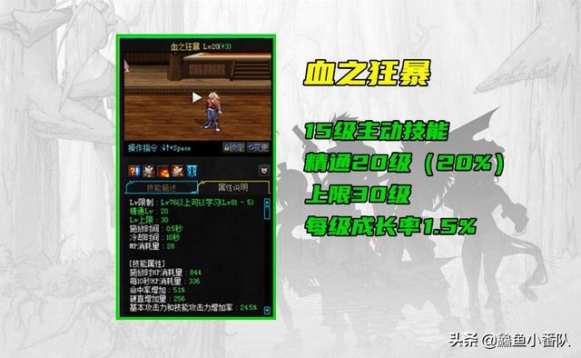 DNF中红狗白金徽章打什么效果，dnf红狗黄色徽章选择（100级红眼白金徽章分析）