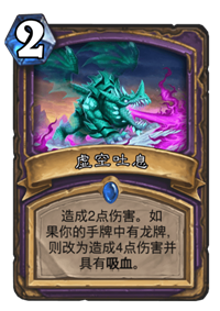 「祈」星之卡比可爱表情包，星之卡比玩偶表情包（炉石传说巨龙降临图片）