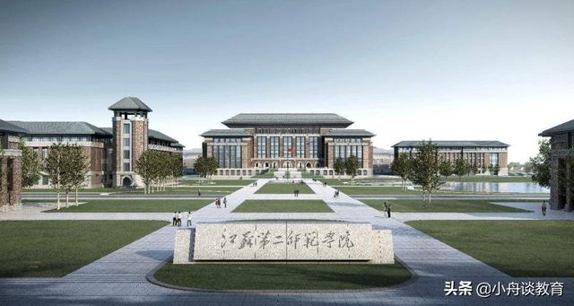 江苏省三本院校，江苏三本大学排名一览表（<含特色专业、19年分数线）