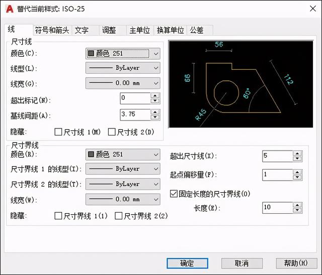 cad尺寸大小怎么改，cad画好的图怎么修改尺寸（AUTOCAD——新建或修改尺寸样式）