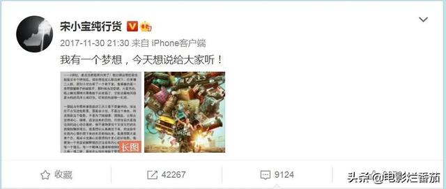 宋小宝电视剧大全，宋小宝演的所有的电视剧（“二人转”出身的宋小宝）