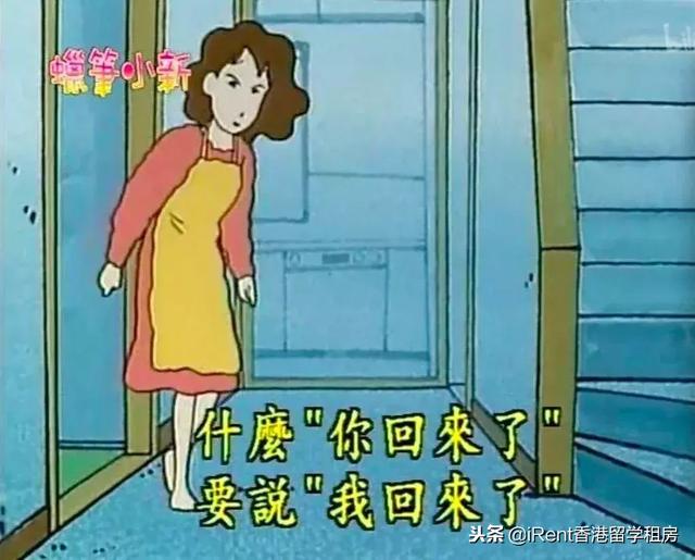 纳尼的意思，日语纳尼的意思（在我身边居然潜伏着这么多日语）