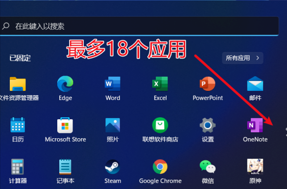 win11好用还是win10好用，win11和win10哪个好用（11的第七天）