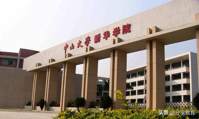 哈尔滨华德学院学费，2021年哈尔滨华德学院学费一年多少钱及各专业收费标准（民办高校的学费上涨“神”同步）