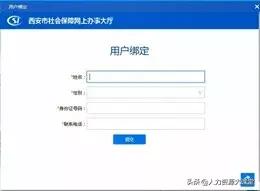 社保缴费汇总单如何查，社保卡缴费记录单如何查看（社保经办网厅“四险”年审操作步骤）