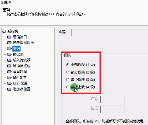 交叉引用是什么意思，交叉引用怎么做参考文献（西门子S7-200系列PLC学习）