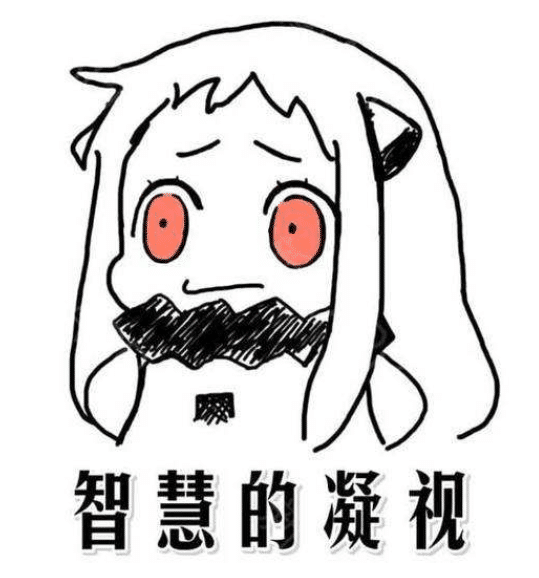 平角裤平角裤什么梗，平角裤平角裤是什么梗（盘点下动漫中的知名梗吧——经常出现在弹幕中的名言名语）