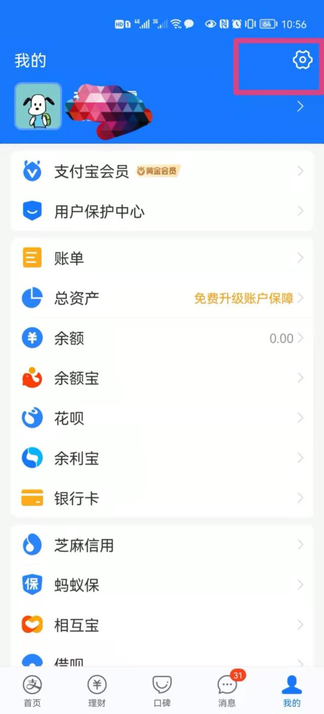 饿了么会员自动续费怎么取消，饿了么超级会员怎么取消自动续费（关闭自动扣费——避免支付宝意外扣费）