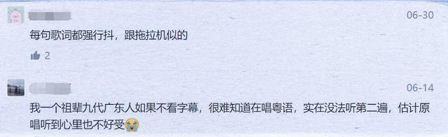 很奈斯是什么意思，好奈斯是什么意思（“莫叫姐姐”是怎么火的）