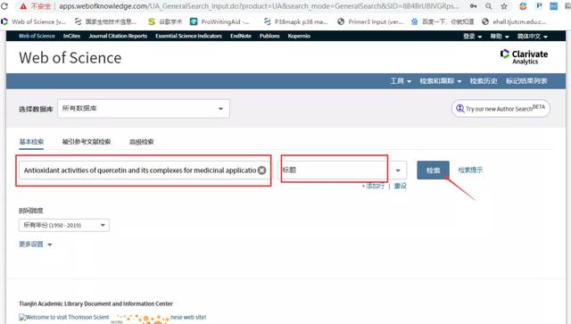 怎么引用参考文献，毕业论文怎么引用参考文献（让你的论文顺畅发表）
