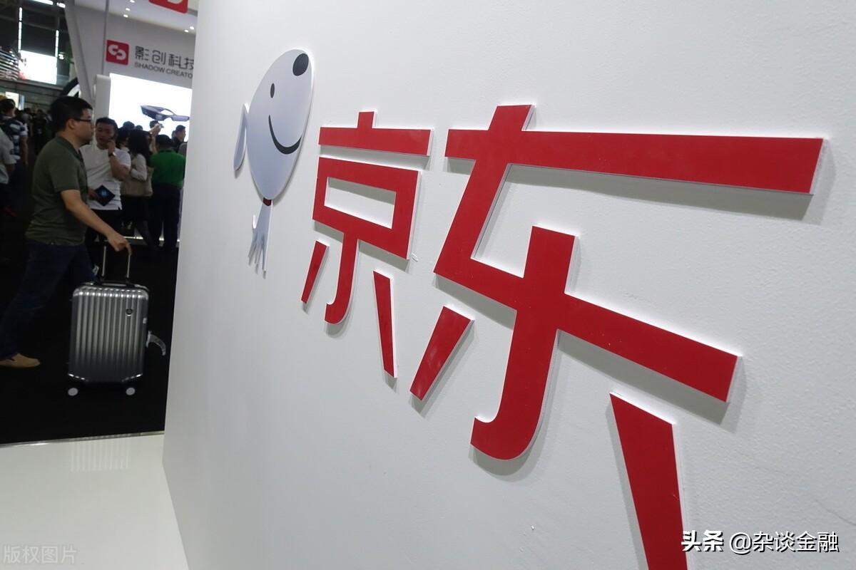 京东金融是什么(京东金融正规吗)