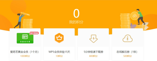 百度云盘网页版，百度网盘网页版入口（你被百度网盘白嫖了）
