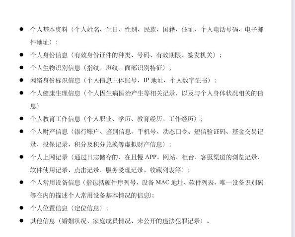 金融理财app有哪些，理财金融app哪个好（盈米基金旗下APP“且慢”遭工信部通报侵害用户权益）