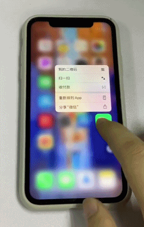 苹果6splus截屏快捷键，苹果6splus怎么截屏（全网最全iOS）