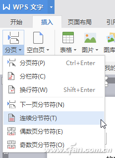 wps如何显示空格符号，wps文字中显示“空格”（WPS智能排版的综合应用）