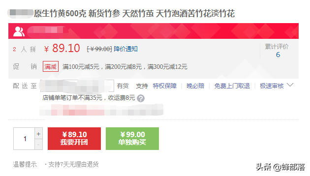 竹黄的功效与作用，竹黄泡水喝有什么功效（不认识的把它当“病虫害”处理）