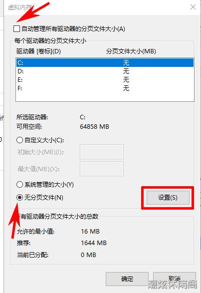 调大虚拟内存作用大吗，更改虚拟内存提高电脑的运行速度