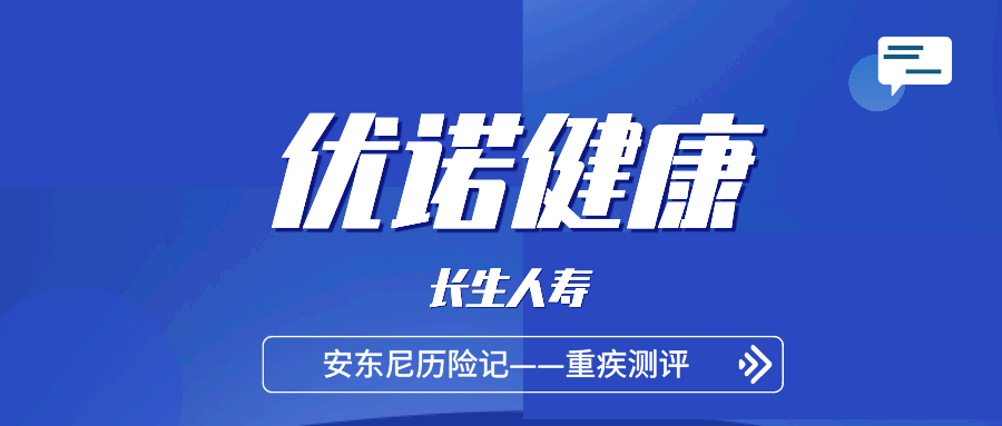 价格证明范文（长生优诺健康）