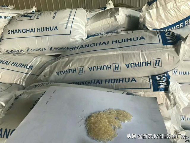 qv是什么意思，qv是什么意思网络用语（树脂的命名和性能）