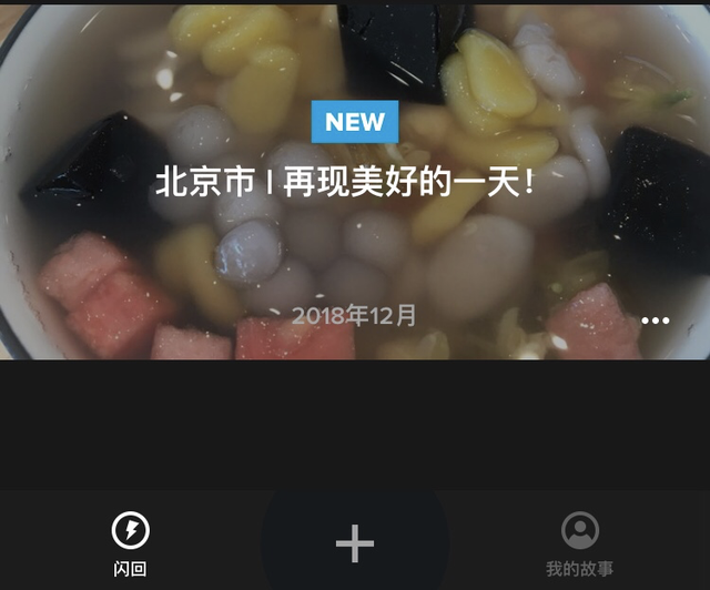 手机剪辑视频教学，如何用手机剪辑视频教程（推荐4款剪辑APP）