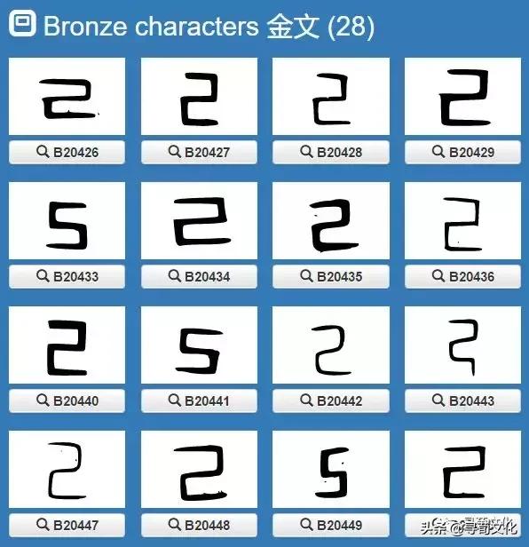 已是什么结构吗，已字结构是什么组词（己-汉字的艺术与中华姓氏文化荀卿庠整理）