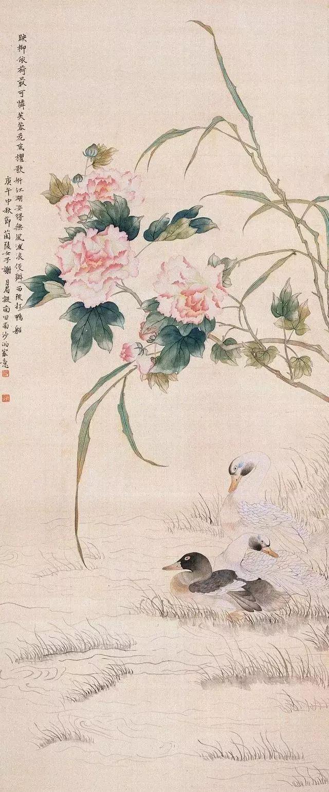 识慧（她一生未嫁）