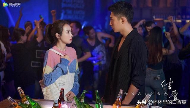 杨洋和郑爽演过所有的电视剧，杨洋和郑爽演过什么电视剧（《一生一世》第四）