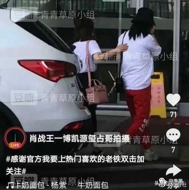 撕番是什么意思，撕番剧是什么意思（杨紫《青簪行》撕番的背后）